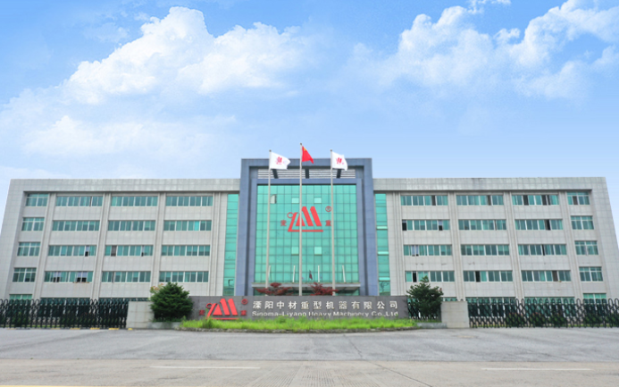 2025 Corporate Social Responsibility Report  ——Sinoma-Liyang Heavy Machinery Co., Ltd.